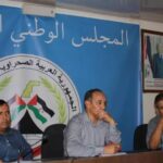 المجلس الوطني يطلع على تجربة انخراط الجمهورية الصحراوية في منطقة التجارة الحرة القارية الإفريقية